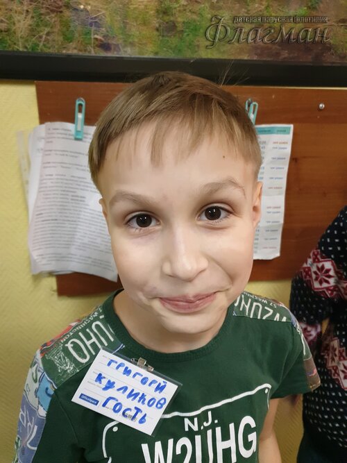 Занятиях в детском клубе «Флагман»